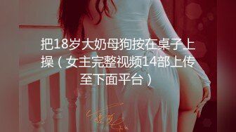 TT-008.孟若羽.鲍鱼游戏.麻豆出品x宫美娱乐