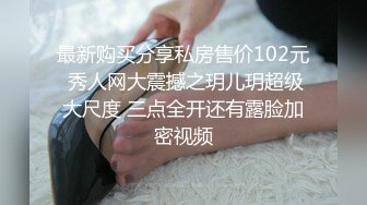 【全網首發】【震撼流出】廣東極品少婦性感淫妻『婷婷』戶外露出自慰 群P淫亂 馬路中間做愛 電梯口露出做愛  (9)