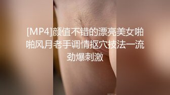 网红美女yuzukitty调教男友