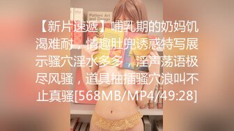 无水印[MP4/403M]10/23 巨屌后入爆操开档瑜伽教练公狗腰火力全开逼逼要肿了VIP1196