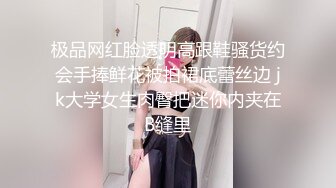 台湾摄影师『ED Mosaic』花重金约来公司美女职员挑战一次打十个男人??没想到第一轮就撑不住了！