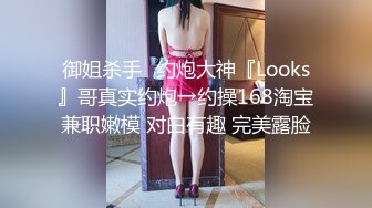 ❤️珠峰颜值 美炸了！【草莓味蛋糕】软糯闷骚~无敌豪乳小粉逼