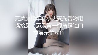 身材苗条 白虎鲍鱼粉嫩 穿上黑丝情趣内衣热舞一曲 在沙发被多姿势爆操