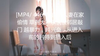 强奸魔下药迷翻公司漂亮的美女前台??大字开腿玩弄她的小嫩鲍