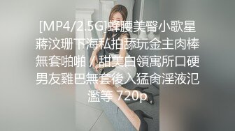 国产麻豆AV MDX MDX0182 后妈偷吃女儿男友 蜜苏(苏艾文)