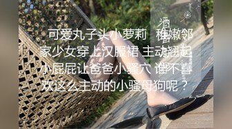 [MP4]【激情做爱吵醒室友 酒后大胆去诱惑❤️两个上下铺的学长亲密对我调教】