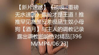 [MP4/1.6G]斯文禽獸獵豔苗條長腿在校女生扒開內褲無套後入勁射／甜心寶貝在辦公室被公司職員報復下藥迷玩內射等 720p