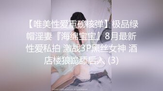 爆操露脸研究生小姐姐