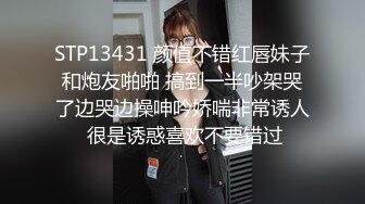 前女友背着男朋友撅起屁股被我操