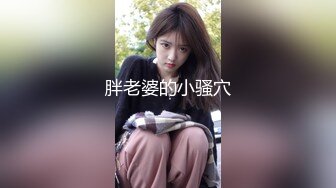 完整版后入大水逼 ，骚屁股求后入