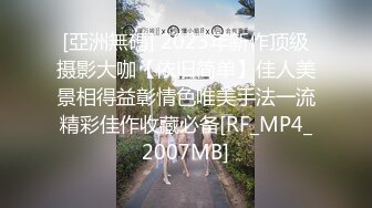 黑客❤️破解摄像头偷拍高端美容院几个 极品小姐姐完美身材展示！