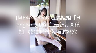 ✿G奶美人胚子【123木头人】暗里着迷！道具狂插喷水流白浆~