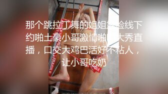 五月新流出厕拍大神潜入商场女厕露脸偷拍顾客和销售员尿尿黑衣白牛仔裤靓妹