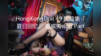 [MP4/5.04G][无水印]年底极品多！两个漂亮姐妹换着来！轮流干！