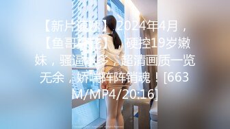 【白嫖探花】32岁离异人妻，自慰操逼，泡良佳作