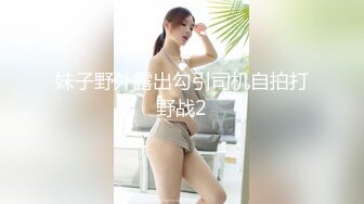 小隻女援交妹 SM黑色吊帶 狐尾肛門塞 + 學生服