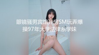 蜜桃传媒 pmtc 018 音乐爱情故事 爱不由我 米欧