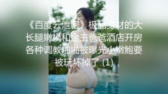 【下】小淫狗约炮帅气好基友 被舔菊花 爽的舔手指～