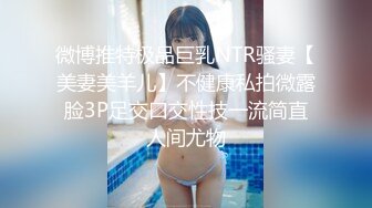 苗条马尾辫东北嫩妹，酒店援交服务好。