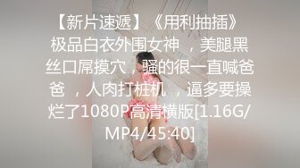 才19岁的超级嫩妹子美腿美眉，和长得像林俊杰的帅哥约车震，在第二排打炮，忍不住内射美眉的白虎粉逼 (3)