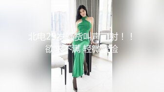 情色主播 小美后妈 无爱爱