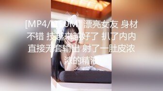 金发大奶美女主播豹纹情趣装诱惑跳蛋自慰大秀 人美奶大逼逼肥