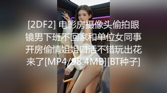 [MP4/ 308M] 极品小女友周末带漂亮妹子开房，迫不及待推到来一发，69舔逼扣穴，激情爆操不要了