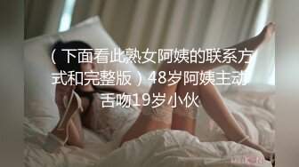 【新片速遞】&nbsp;&nbsp;爆乳反差婊无套骑乘啪啪❤️娇喘淫语不断~每一下都被顶到心里~陛下你还满意嘛❤️啊~受不了啦，要喷了！！[48M/MP4/02:28]