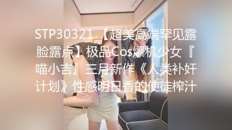 [MP4/468MB]3-16古月探花和兄弟3P良家人妻，骚货得到极大性满足，快感加倍