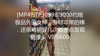 [MP4]蜜桃影像传媒 PMTC034 同城约啪爽操长腿模特 米欧