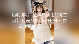 熟女控必备！大神醉操同学妈妈风骚熟女王阿姨，黑丝内裤开洞无套啪啪内射，穴门大开相当刺激