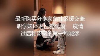 【户外调教】户外调教白纱JK学生妹小母狗，无套猛操骚穴，内射白虎嫩屄