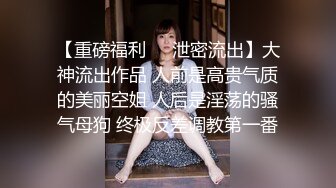 性感牙套妹双人啪啪啪~后入骑乘大力猛操!!呻吟无止尽