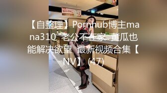 【姐姐的心思】骚气美女被蒙面男锁喉插B表情销魂