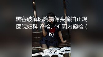 黑客破解泄密银行柜姐私密被曝光 (2)