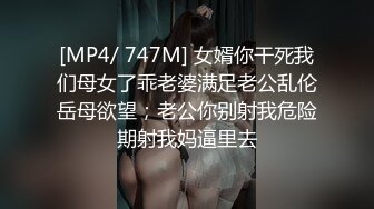 猥琐富二代眼镜哥约炮长发学生妹着急的衣服还没脱就给按倒了可能J8味大说啥也没给口交直接操的1080P