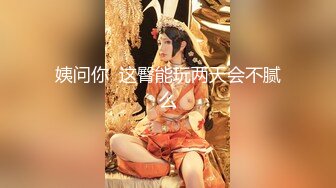 最新流出NTR骚妻极品崇黑讨黑BBC女神【爱已婚少妇】私拍完结，被黑驴屌花式爆肏3P生猛国屌已经满足不了 (7)