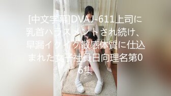 《百度云泄密》刚离婚的美女同事和单位领导酒店偷情 换上兔子制服啪啪啪骚的很1