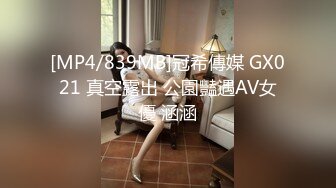 [MP4/ 519M] 翘臀小清新开档丝袜诱惑，颜值高双马尾好迷人，给小哥口交足交