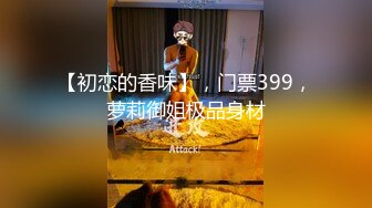 国产名模「小波多」被土豪暴力调教，性感身材女神被捆绑后入私拍视频流出