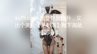 外围狂欢夜【胖哥探花】门票97兼职学妹来啪啪，黑丝翘臀乖巧听话，菊花鲍鱼一览无余插入细节，高清源码录制