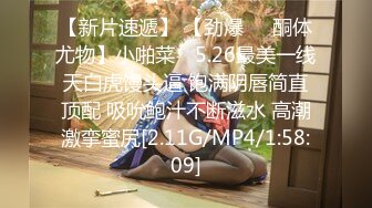 【窈窕❤️白皙尤物】桃乃沐香奈✿ 极品新晋推特校花级女神 性瘾美乳女仆 爆肏胯下玩物 AK般火力输出内射