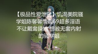 骚妹子自摸