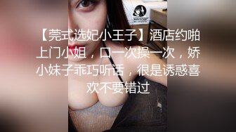 [MP4]高品质外围美臀极骚御姐开档丝袜扭动屁股想要被操摸蛋深喉大屌特写插嘴