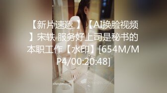 户外达人~5月合集【狐狸不是妖啊】正宗母狗~户外沟搭盲人~啪啪大秀【79V】 (3)