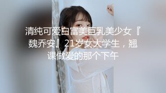 《淫妻少妇控必备》☀️一夜爆火推特顶逼王！极品身材白领美少妇【6金】最新2024千元频道长时劲曲抖臀裸舞，巴拉豆顶胯真心受不了《淫妻少妇控必备》一夜爆火推特顶逼王！极品身材白领美少妇【6金】最新2024千元频道长时劲曲抖臀 (3)