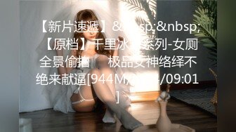 王思思老师9.11(2)