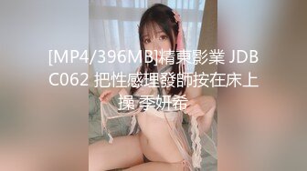 [原創錄制](sex)20240114_没牵过男人的手