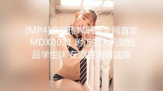 【MP4/HD】色控 PH078 心儀的對象被我中出了