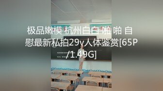 [MP4/ 1.41G]&nbsp;&nbsp;极品气质小可爱的小妹妹 黑丝毛衣 首次掰开自己的秘密黑森林让人大吃一惊